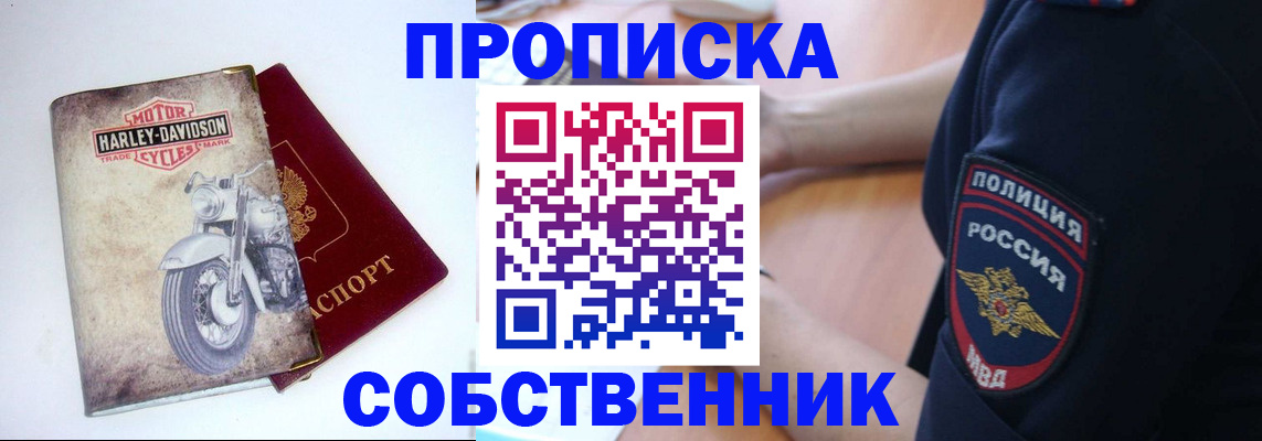 временная регистрация госуслуги в Чехове